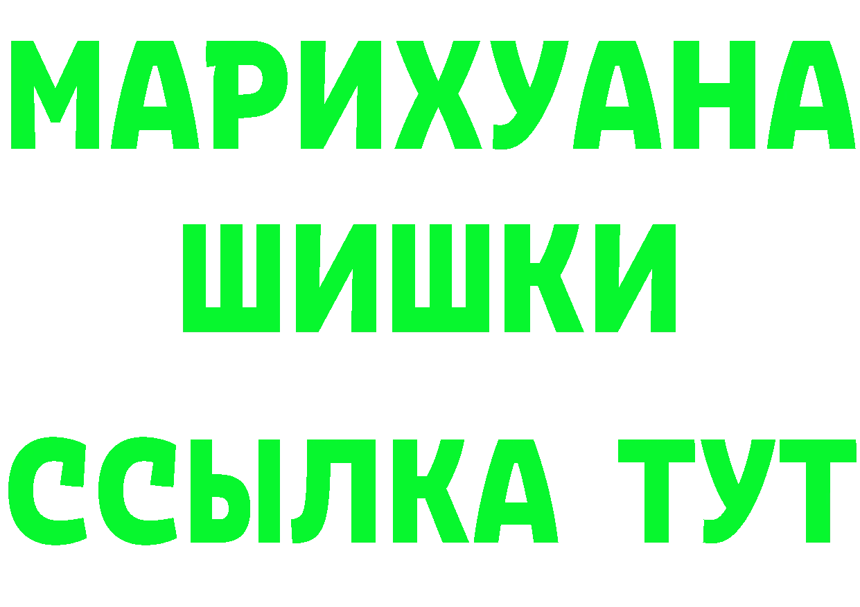 Марки N-bome 1500мкг вход shop MEGA Новоалександровск